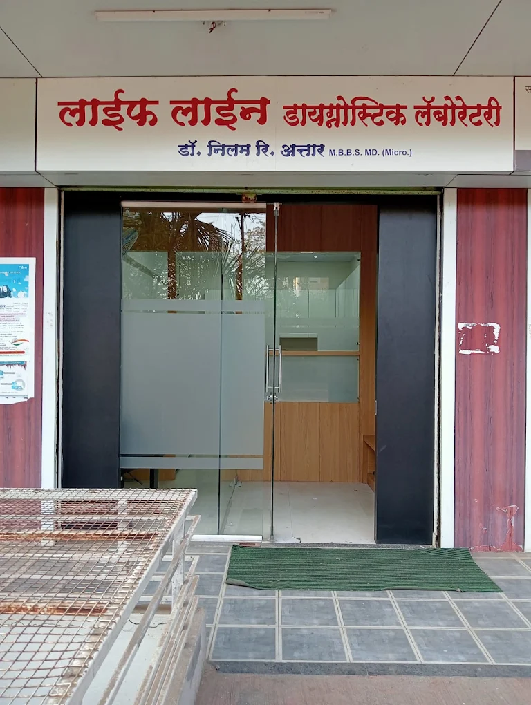 Lifeline Diagnostics — Jaysingpur front