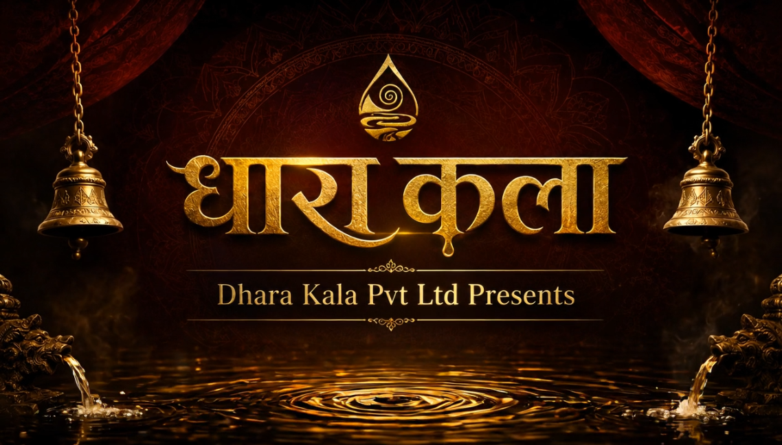 धाराकला · Dhara Kala Pvt Ltd Presents